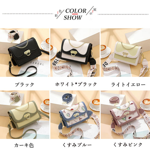 ショルダーバッグ ミニ配色バッグ大人上品 レディース ミニバッグ 斜め掛け 小さめ肩掛けカバン バイカラー 2wayかばん PUレザー 可愛い鞄 お洒落手提げ6色 2YIDIE-002
