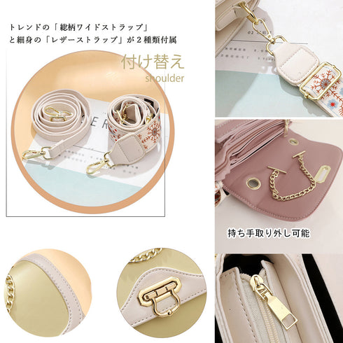ショルダーバッグ ミニ配色バッグ大人上品 レディース ミニバッグ 斜め掛け 小さめ肩掛けカバン バイカラー 2wayかばん PUレザー 可愛い鞄 お洒落手提げ6色 2YIDIE-002