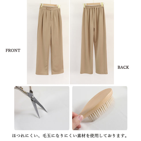 ドレープストレートパンツ レディース美脚 低身長向け セミワイドパンツ タック入り ウエストゴムイージーパンツ スリム体型 ハイウエスト韓国ボトムス カジュアル 2YIGULI-011