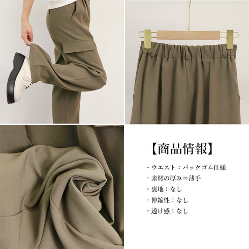 カーゴパンツ レディース ベイカーパンツ おしゃれ レトロ ドレープパンツ 女性 セミワイドパンツ ミリタリーパンツ ウエストゴム ストレートパンツ 着やせ春夏秋 2YIGULI-012