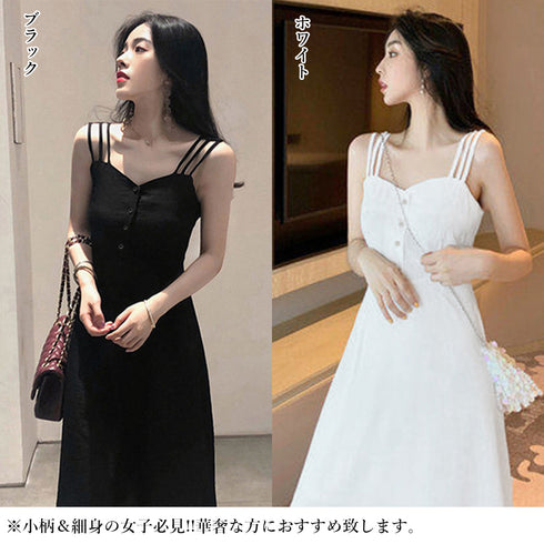韓国風 キャミワンピース レディース 夏 セクシーワンピース ハイウエストワンピース 細見え aライン 膝丈ワンピース きれいめノースリーブ ワンピース黒 着やせ 2YIGULI-013