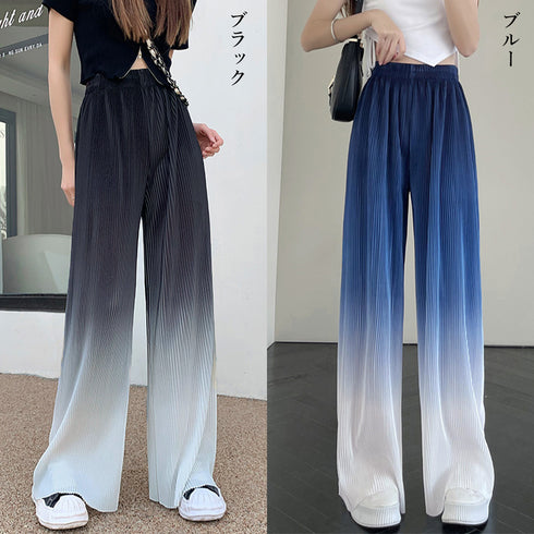 ワイドパンツ グラデーションパンツ 韓国 ハイウエスト ボトムス 冷感タッチ プリーツパンツ レディース ストレートフルレングス 涼し気 体型カバーイージーパンツ 2YIGULI-020