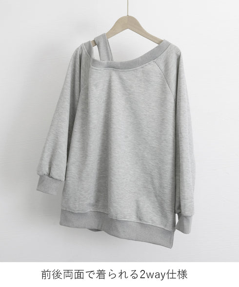 ワンショルダースウェットレディース韓国風 トレーナー レディース カジュアル 長袖プルオーバー 着やせトップス 体型カバー 肩出しロングtシャツ アンシンメトリー 2YIKE-004