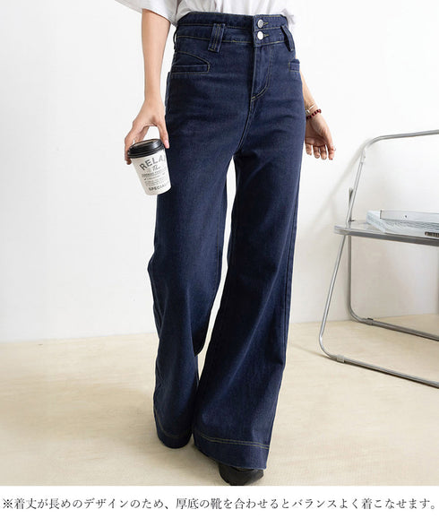 フレアデニムパンツ ハイウエスト美脚脚長 ブーツカットパンツ レディース 韓国風ジーンズ カジュアルジーパン 着やせ セミフレアパンツ ストレートデニム体型カバー 2YIKE-005