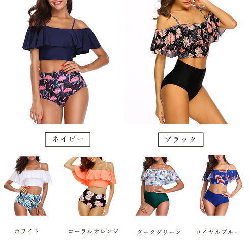 オフショル水着セクシータンキニレディース 可愛い フリル水着 体型カバー ママ水着 露出控え目 盛れる水着 夏海 ハイウエスト セパレート水着 プール 柄 ビキニ 2YKY-001
