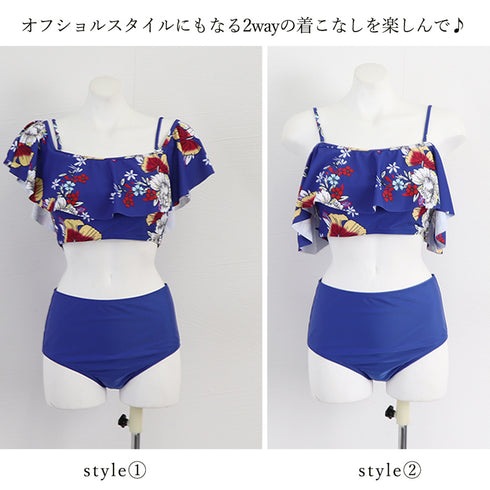 オフショル水着セクシータンキニレディース 可愛い フリル水着 体型カバー ママ水着 露出控え目 盛れる水着 夏海 ハイウエスト セパレート水着 プール 柄 ビキニ 2YKY-001