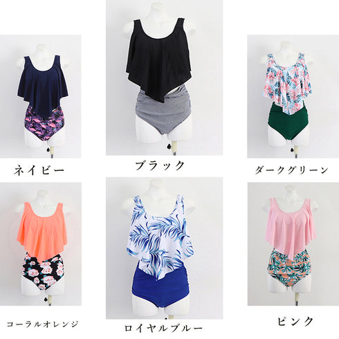 水着 レディース フリル水着 体型カバー 水着セットアップ セクシー フェミニン ノンワイヤー ハイウエスト水着 カラフル プール遊び タンキニ 大人かわいい水着 2YKY-002