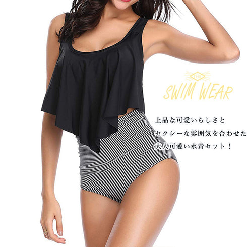 水着 レディース フリル水着 体型カバー 水着セットアップ セクシー フェミニン ノンワイヤー ハイウエスト水着 カラフル プール遊び タンキニ 大人かわいい水着 2YKY-002