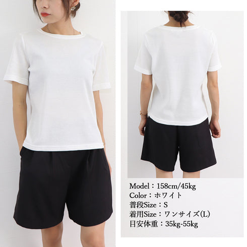 tシャツ レディース半袖ワッフルTシャツ ラウンドネック ベーシックtシャツ 韓国ファッション カットソー シンプル 無地 大人気tシャツ白黒 夏トップスおしゃれ 2YTONG-002
