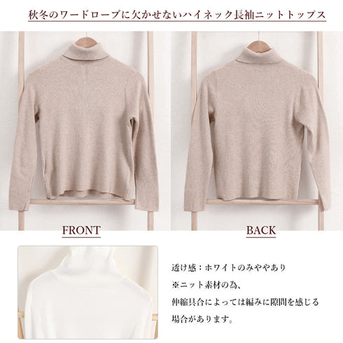 タートルネック ニットトップス 秋冬 ショート丈 ニットインナー長袖 大人可愛い ニットウエア カジュアル ニットソー シンプル ニットプルオーバー 重ね着 2YTONG-009