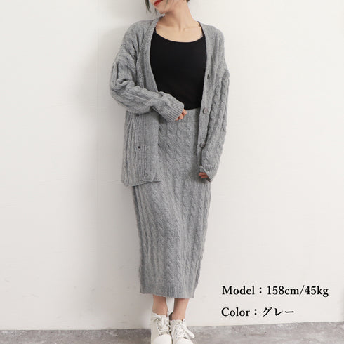 セットアップ レディース 韓国 きれいめ ケーブル編みニット Vネックカーディガン 春秋冬 ウエストゴムスカート ミモレ丈スカート オフィスカジュアル 体型カバー 2YTONG-012