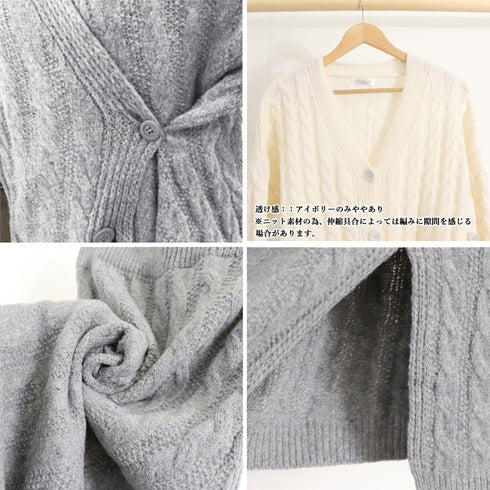 セットアップ レディース 韓国 きれいめ ケーブル編みニット Vネックカーディガン 春秋冬 ウエストゴムスカート ミモレ丈スカート オフィスカジュアル 体型カバー 2YTONG-012