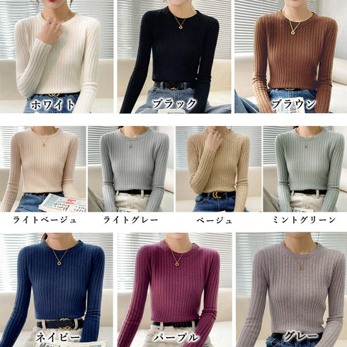 リブニットトップス 長袖リブカットソー クルーネック ニットカットソー ベーシック 薄手ニット 着回し ニットプルオーバー 柔らかい ニットインナー 無地全9色 2YTONG-014