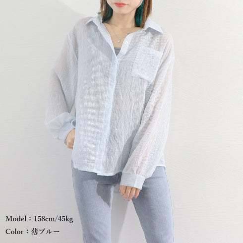 ストライプ ブラウス シアーシャツ 夏服 透け感シャツ ゆったり ブラウス長袖 レディース ドロップショルダー トップス 薄手ブラウス 着やせ サマーカーディガン 2YTONG-023