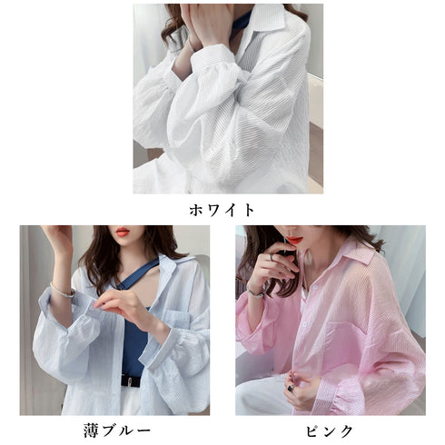ストライプ ブラウス シアーシャツ 夏服 透け感シャツ ゆったり ブラウス長袖 レディース ドロップショルダー トップス 薄手ブラウス 着やせ サマーカーディガン 2YTONG-023