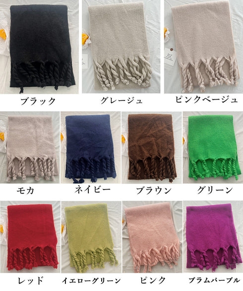 ボリュームマフラー大判 ツイストフリンジ 韓国ワイドフリンジマフラー レディース カシミヤタッチストール秋冬 ウール風ショール 無地暖かいふわふわ ニットマフラー 2YUEQIAO-002
