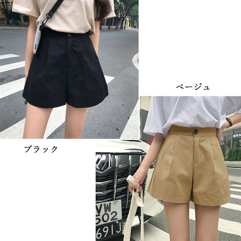 ハイウエスト ショートパンツ レディース Aライン 無地 ショーパン 短パン 韓国ファッション 美脚脚長 ホットパンツ ベーシック着やせパンツ 20代30代40代 2YUEYH-005