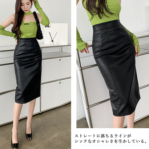 レザースカートタイトスカートミディ丈OL レディース 韓国風 ハイウエストフェイクレザースカート 美脚フィット感 バックスリット Aラインスカート 秋冬 きれいめ 2ZHM-010