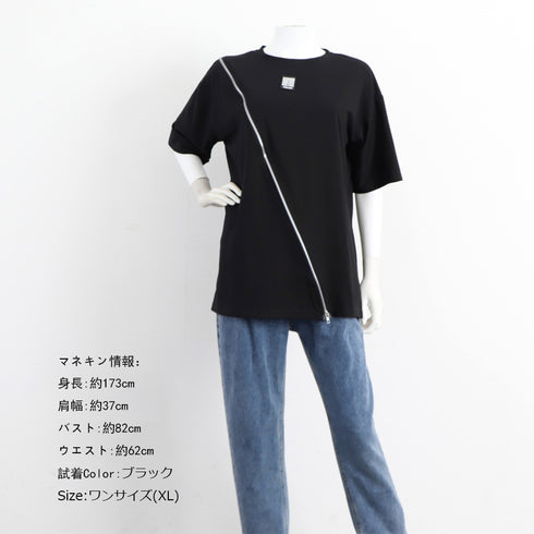 ロング ロゴtシャツ カットソー 半袖 レディース 夏服 Tシャツ 体型カバー ファスナー付き 肌見せ プルオーバー カジュアル トップス 33DW-046