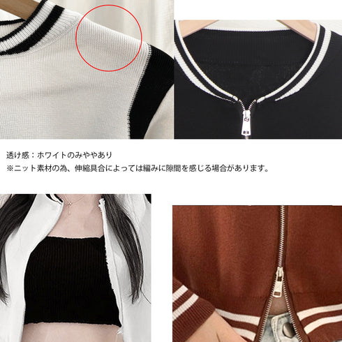 ニットジャケット クロップド丈 セーター レディース 春秋長袖 ショート丈 韓国ファッション コンパクト 羽織り おしゃれ ニットセーター 33DW-047