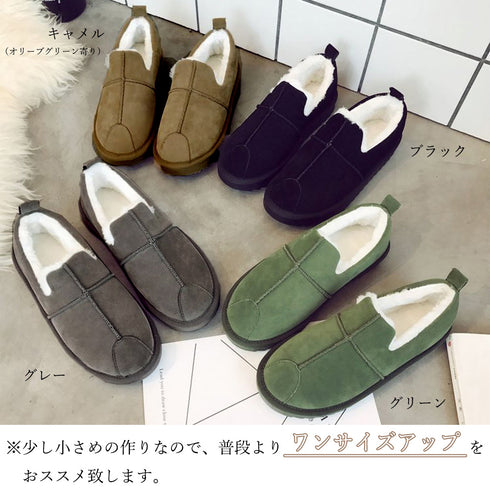 モカシン レディース ムートンシューズ冬 フェイクムートン あったか冬靴 もこもこ ボアシューズ 歩きやすい 裏起毛 防寒靴 ローカット 美脚 モカシンローファー 3JIANLONG-003