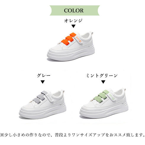 厚底スニーカー ローカット レディース 可愛い 韓国風 スニーカー マジックテープ おしゃれ フラットシューズ バイカラー 美脚シューズ 歩きやすい疲れない 3JIANLONG-043