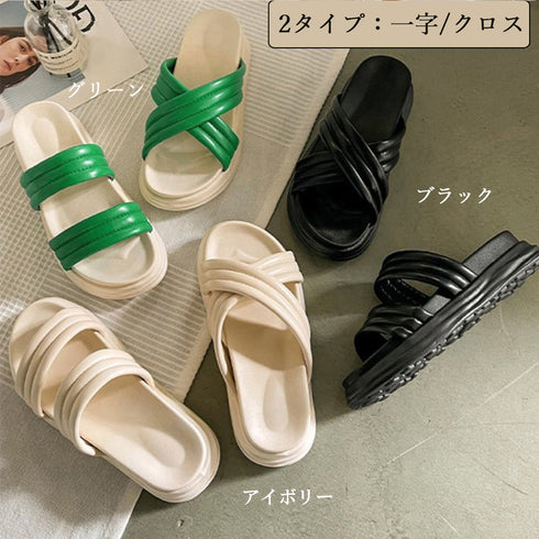 厚底サンダルレディースクロスサンダル 可愛い 厚底スリッパ 韓国ファッション おしゃれ カジュアル リゾートサンダル 痛くない 疲れないフラットソール楽ちん 3JIANLONG-044