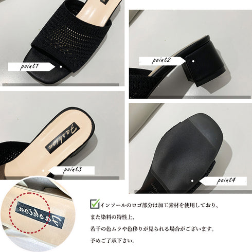 ミュールサンダル チャンキーヒール 美脚 レディース 太ヒール サンダル スクエアトゥ リゾートサンダル 歩きやすい メッシュサンダル 通気性 カジュアル春秋夏靴 3JIANLONG-053