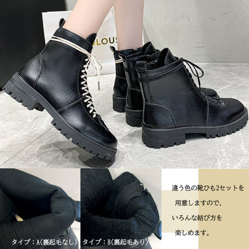 厚底 ショートブーツ レディース 裏起毛 カッコいい レースアップ ブーツ 履きやすい 編み上げ 美脚ブーツ 秋冬 カジュアルショートブーツ内ボア ストリート大人 3JIANLONG-054