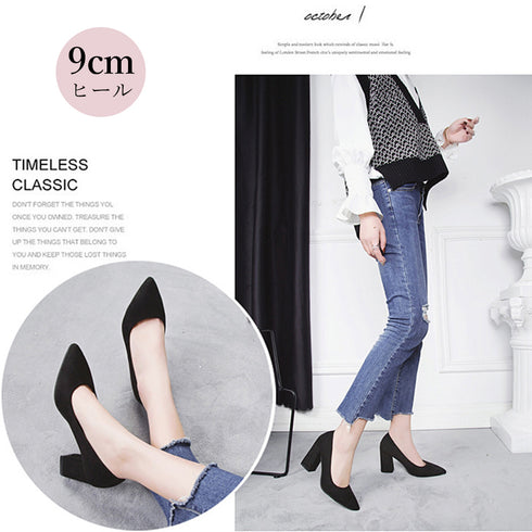 チャンキーヒール パンプス スウェード調 フォーマルパンプス 入学入園式 太ヒールパンプス オシャレ 卒業卒園式靴 ポインテッドトゥ 歩きやすい オフィスパンプス 3JIANLONG-060