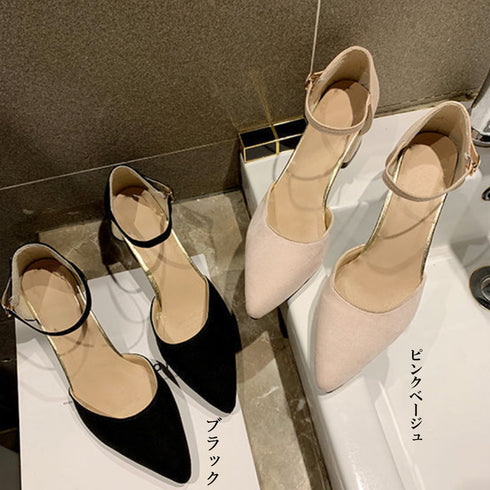 セパレートストラップ パンプス 結婚式 フェミニン アンクルストラップ パンプス チャンキーヒール 歩きやすい ポインテッドトゥ 大人美脚 シューズ パーティー 3MNIFEI-006