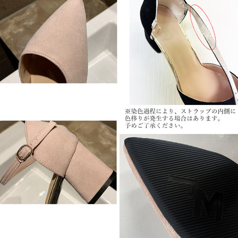 セパレートストラップ パンプス 結婚式 フェミニン アンクルストラップ パンプス チャンキーヒール 歩きやすい ポインテッドトゥ 大人美脚 シューズ パーティー 3MNIFEI-006