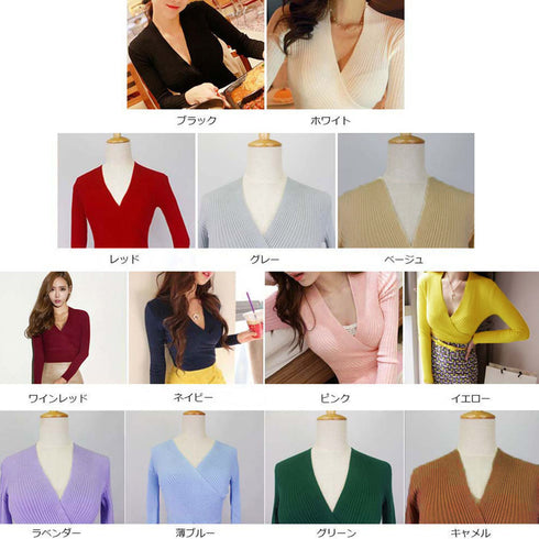 Vネック ニット トップス レディース Vネック ニット トップス レディース 長袖 ニットセーター きれいめ ニットソー 韓国ファッション プルオーバー 秋冬 3ODN-035