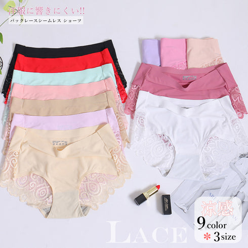 響かない ショーツ レディース 響かない ショーツ レディース バックレース シームレス ショーツ 涼感 冷感 プレーンショーツ スタンダードショーツ 3SHUXIN-001