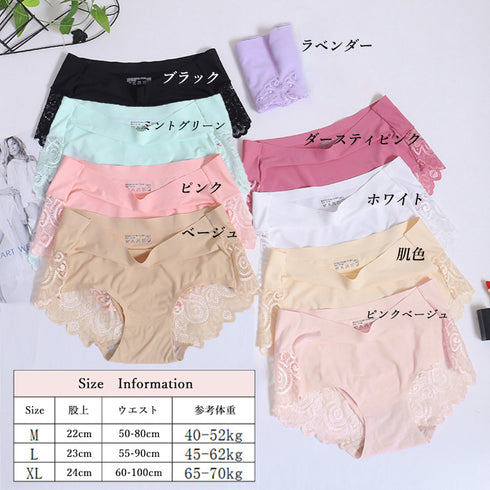 響かない ショーツ レディース 響かない ショーツ レディース バックレース シームレス ショーツ 涼感 冷感 プレーンショーツ スタンダードショーツ 3SHUXIN-001