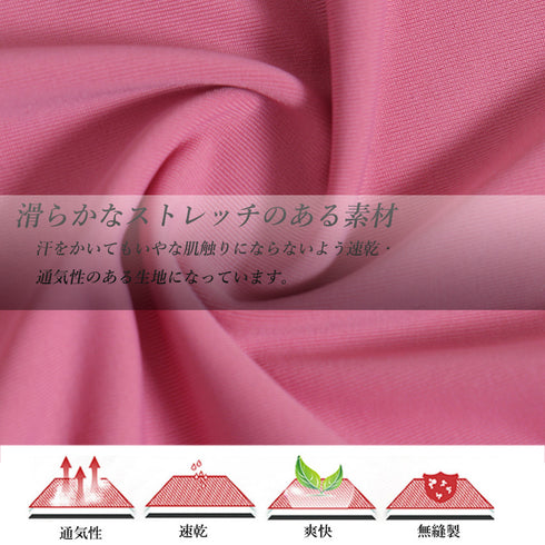 響かない ショーツ レディース 響かない ショーツ レディース バックレース シームレス ショーツ 涼感 冷感 プレーンショーツ スタンダードショーツ 3SHUXIN-001