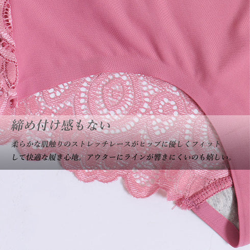 響かない ショーツ レディース 響かない ショーツ レディース バックレース シームレス ショーツ 涼感 冷感 プレーンショーツ スタンダードショーツ 3SHUXIN-001