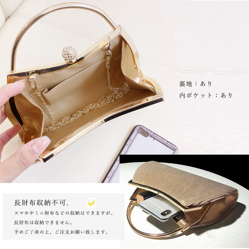 プリーツパーティーバッグ クラッチバッグ 結婚式 がま口 サブバッグ エレガント チェーンショルダーバッグ ゴージャス ハンドバッグ お呼ばれ プチプラミニバッグ 3WEINAS-001