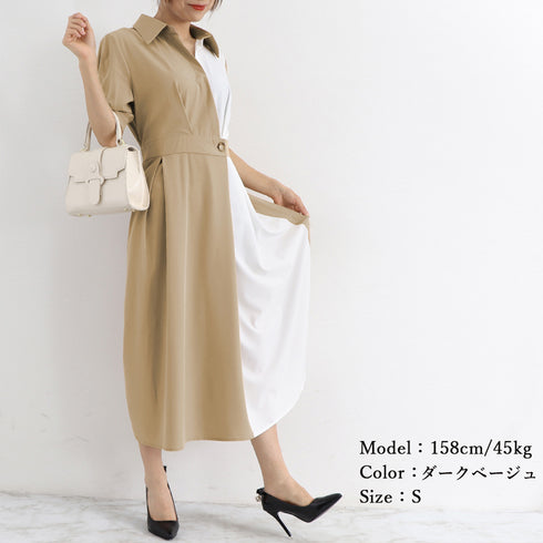 シャツワンピース ロング レディース韓国 上品 ミモレ丈 ワンピース 配色夏服 Vネック スキッパー 大人ワンピース ウエストマーク 体型カバーワンピオルチャン 3XAYAT-021