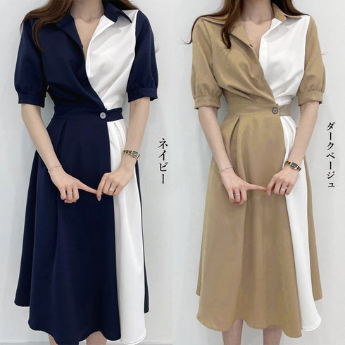 シャツワンピース ロング レディース韓国 上品 ミモレ丈 ワンピース 配色夏服 Vネック スキッパー 大人ワンピース ウエストマーク 体型カバーワンピオルチャン 3XAYAT-021