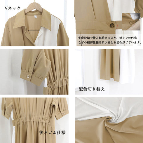 シャツワンピース ロング レディース韓国 上品 ミモレ丈 ワンピース 配色夏服 Vネック スキッパー 大人ワンピース ウエストマーク 体型カバーワンピオルチャン 3XAYAT-021