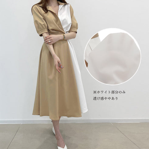 シャツワンピース ロング レディース韓国 上品 ミモレ丈 ワンピース 配色夏服 Vネック スキッパー 大人ワンピース ウエストマーク 体型カバーワンピオルチャン 3XAYAT-021