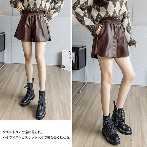 PUレザー ショートパンツ レディース おしゃれ フェイクレザー 短パン ウエストゴム ボトムス ハイウエスト カジュアル 美脚パンツ キュロット 着やせ 秋冬 3XAYAT-026