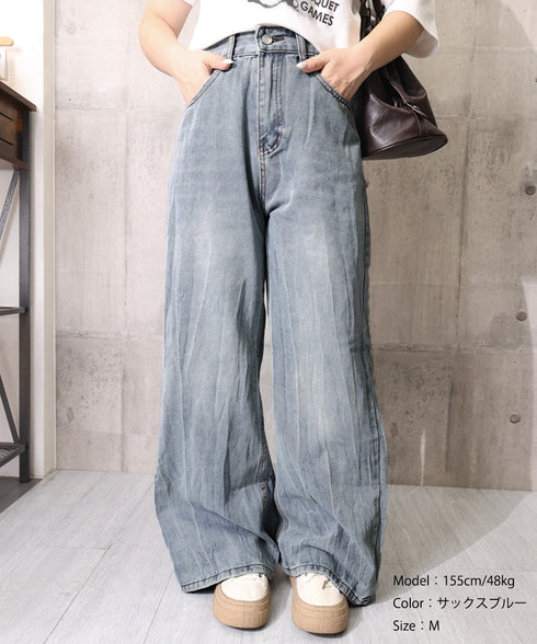 ワイドデニムパンツ ハイウエストジーンズ バギーデニムパンツ レディース 古着風ルーズデニム 韓国風ジーンズ 美脚 着やせロングパンツ おしゃれ カジュアルパンツ 617KZ-009