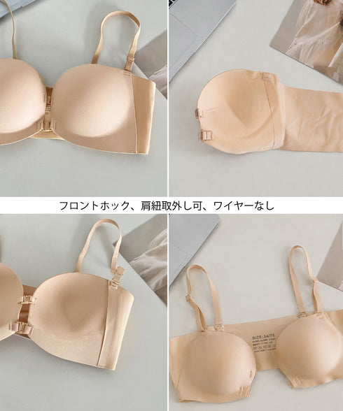 フロントホックブラ ノンワイヤー 盛れる 谷間見せノンワイヤーブラ 肩紐付2way シンプル無地 美胸美背 シームレスブラトップ ドレスブラ結婚式用 快適インナー 617NY-004