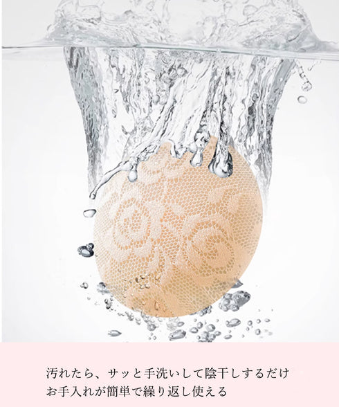 シリコンブラ 花型 シリコンパッド水着用 柔らかい 粘着ブラ ビキニ胸パッド セクシー胸元 ドレスブラ軽量 シリコンパッド ニップレスシール女性用 乳首透け防止 617XW-001