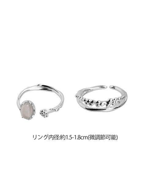 オープンリング2点セット 指輪 新作 重ね付けリング レディース お洒落アクセサリー 大人かわいい 2点セット韓国風リングプレゼント 女子会 ファッション小物 617XW-018