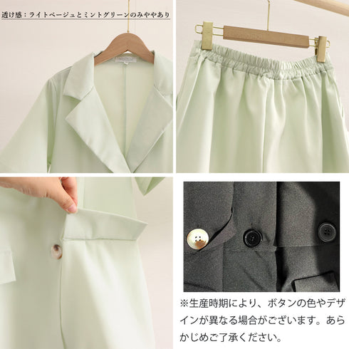 半袖ジャケット ショートパンツ セット夏 レディース 薄手テーラードジャケット 春夏ライトアウター ハーフパンツ セットアップ 韓国アンサンブル 大人カジュアル 6AZNE-001