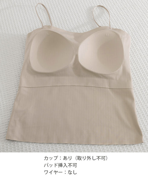 レースフリルブラトップカップ付キャミ春夏 大人可愛いカップ付きインナーレディース きれいめリブキャミ調整可能 おしゃれ重ね着 伸縮性 通気性 見せインナートップス 6CHAOREN-001