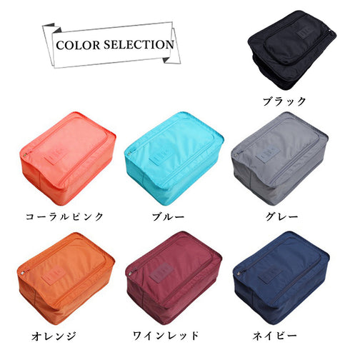 シューズポーチ 持ち運び トラベルグッズ 持ち手付き くつ入れ シンプル 携帯用便利ケース 大容量 旅行用シューズケース ファスナー式開閉 小物入れ コンパクト 6DHX-001